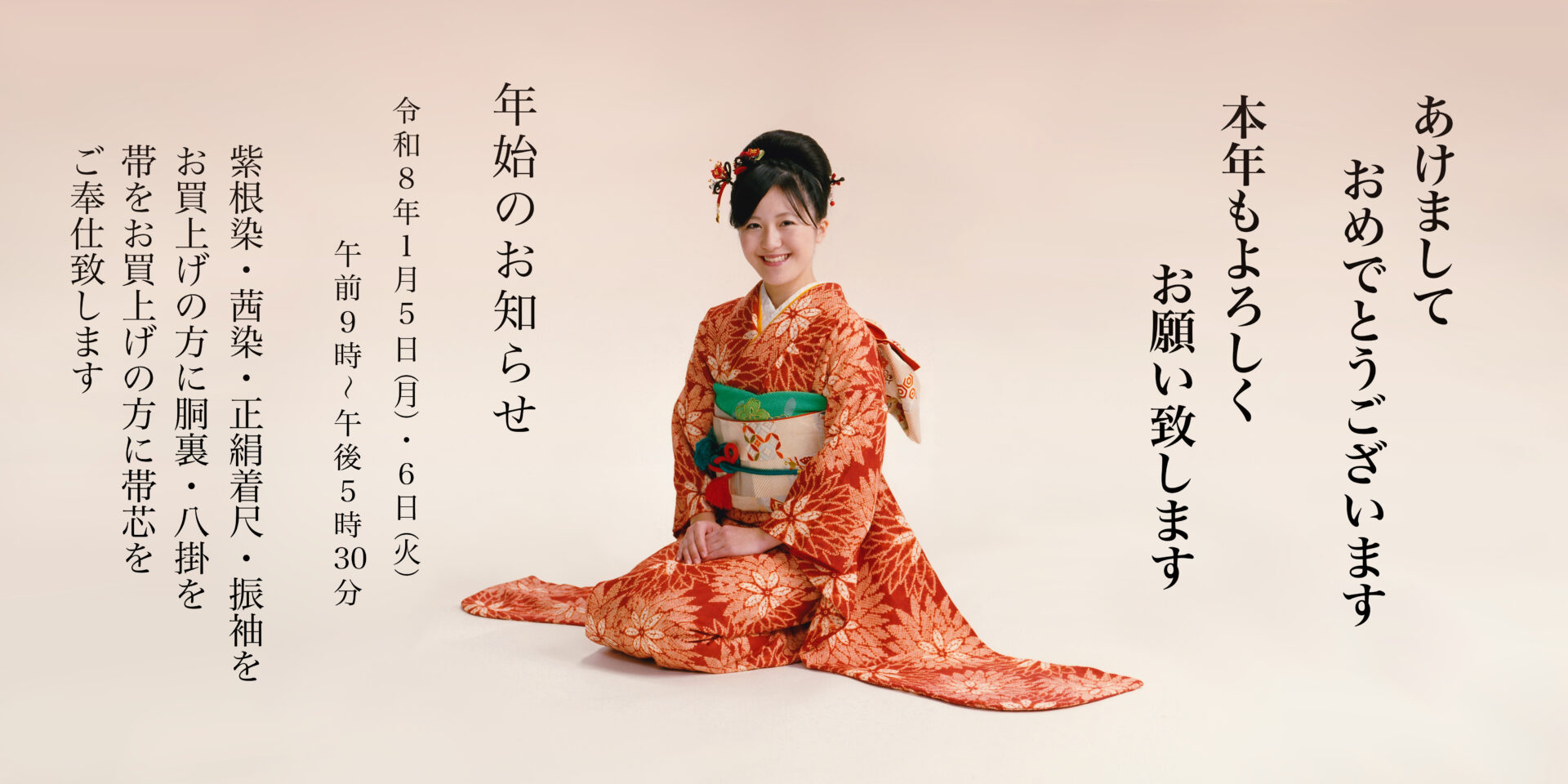 南部紫・南部茜 盛岡 草紫堂